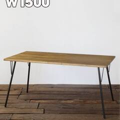 JOURNAL STANDARD FURNITURE ダイニングセット