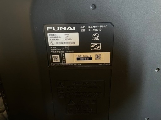 FUNAI 1010シリーズ FL-32H1010