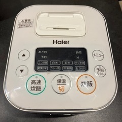 マイコンジャー 炊飯器 (Haier)