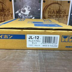 アイホン JL-12 ドアホン 未使用品 【ハンズクラフト宜野湾店】