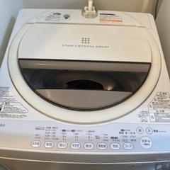【受付終了しました】TOSHIBA 2014年式 洗濯機 (引き...