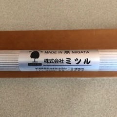 受け渡し予定者、決まりました】アルミ2連はしご ピカコーポレーション