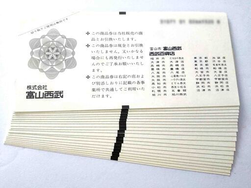 西武・そごう　百貨店　デパート　商品券　1万円分（500円×20枚）SEIBU/SOGO