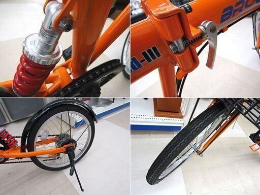 22インチ 自転車 折りたたみ 6段切替 カゴ付き オレンジ 札幌市 中央区