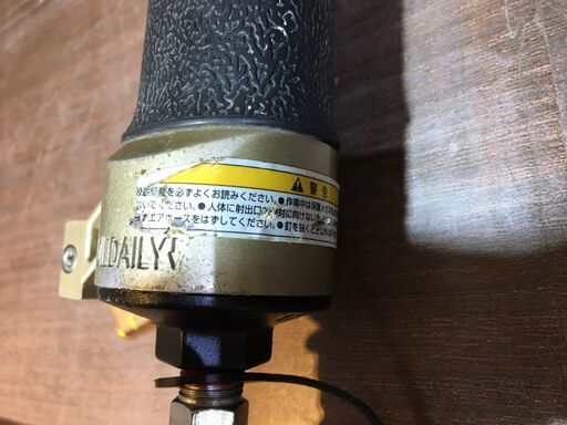 ハイコーキ　NU75A　釘抜き機　中古品　本体のみ　【ハンズクラフト宜野湾店】