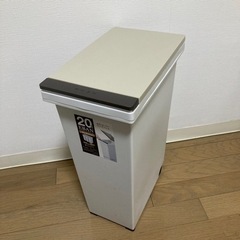 フタ付きゴミ箱(20L)