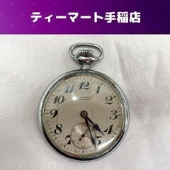希少 SEIKOSHA 鉄道懐中時計 昭和30年 9036 国鉄...