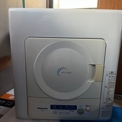 引っ越しにつき処分　乾燥機　Panasonic