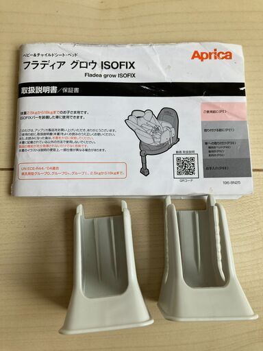 Aprica アップリカ チャイルドシート（ISOFIX対応） | noonanwaste.com