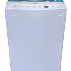 4.5kg全自動電機洗濯機(Haier/2017年製)