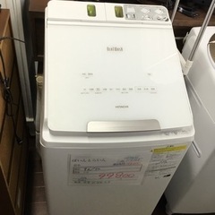 HITACHI ビートウォッシュ　9k  洗濯機