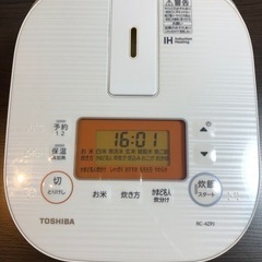 【2019年購入】2.5合炊IH炊飯器TOSHIBA 