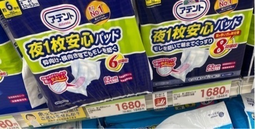 ご主人又は、おじいちゃんが闘病中の方