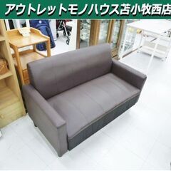 2人掛けソファ ボックスソファ 幅113×奥行62×高さ68cm...