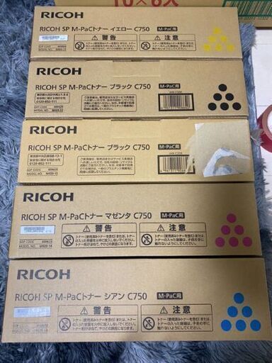 RICOH SP M-PaC トナー C750 純正品