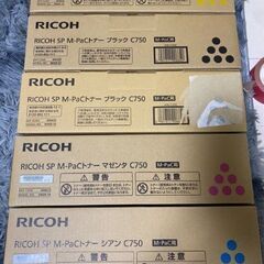 RICOH SP M-PaC トナー C750 純正品