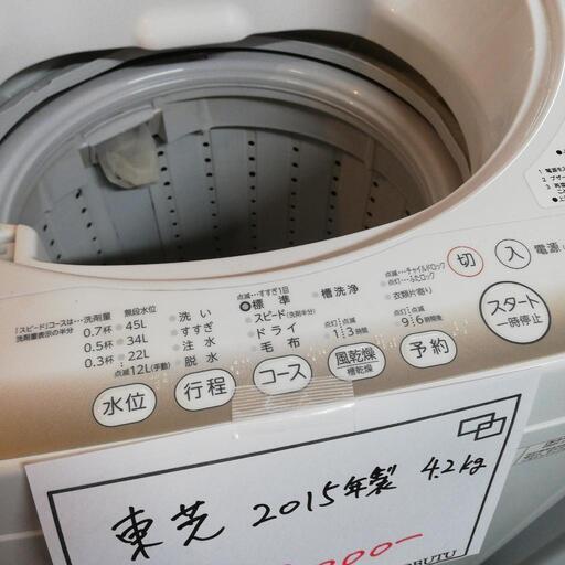 洗濯機たくさんあります♪一人暮らしに最適な洗濯機入荷しました 