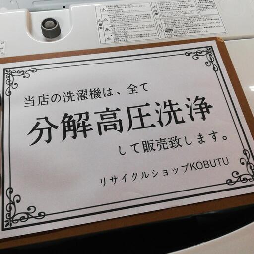 分解高圧洗浄つき(*^^*)一人暮らしに最適な洗濯機入荷しました(*^^*)