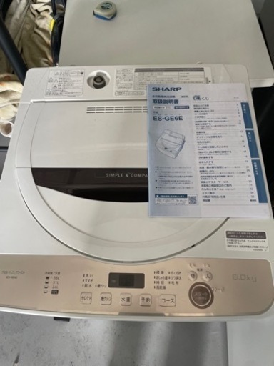 SHARP 年式 ES GE6E T 6kg洗い 3kg簡易乾燥機能 洗濯機 単身