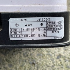 消雪ジェットポンプ 雪対策にいかがですか！