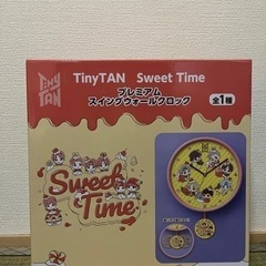 Tiny TAN sweet Time