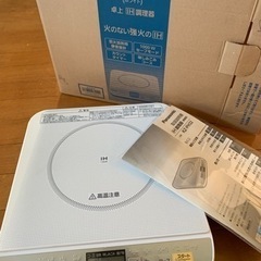 超美品ですが　パナ　IH調理器　