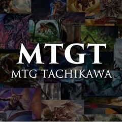 【東京】MTGメンバー募集 !!!【公認】(現在77名) マジッ...