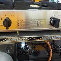 Ｇ：014904　業務用ガスコンロ３口（LP）　未使用