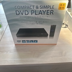 DVDプレイヤー