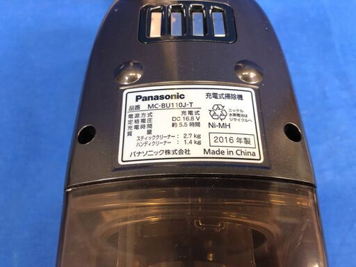 【動作保証あり】Panasonic 2016年 MC-BU110J 充電式掃除機 スティッククリーナー【管理KRK758】