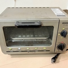 【受け渡し者決定】ZOJIRUSHI トースター