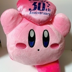 【ネット決済】30周年 カービィ ぬいぐるみ