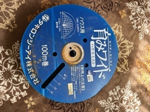 育みワイド