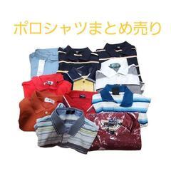 【ネット決済・配送可】ポロシャツまとめ売り　11枚