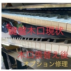 ヤマハ中古ピアノ U2H 運送・調律込