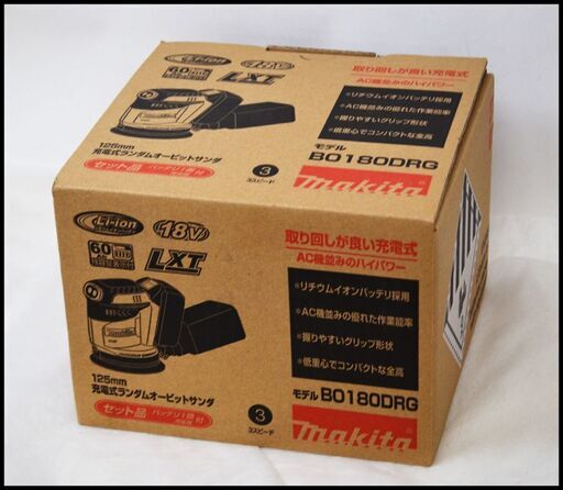 未使用 マキタ 18V 6.0Ah BO180DRG ランダムオービットサンダ (6Ah 