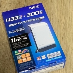 NEC Wi-Fi WiFi WF800HP