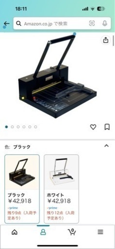 【元値4万円以上】DURODEX 自炊裁断機 ブラック 200DX