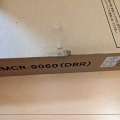 本棚　山善　未使用　CMCR-9060(DBR)