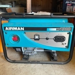 AIRMAN HP2300