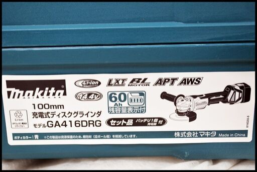 未使用 マキタ 14.4V 6.0Ah GA416DRG 注文 100mm ディスクグラインダ 