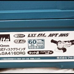 未使用 マキタ 14.4V 6.0Ah GA416DRG 100mm ディスクグラインダ (パドルスイッチ式) (6Ah バッテリ 1個・充電器付)