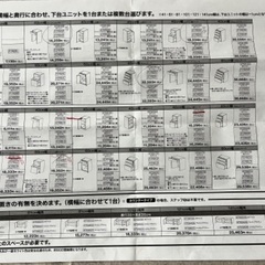 【良品、新生活のおともに！】ニトリ　リガーレ　ホワイト（2021年2月購入）