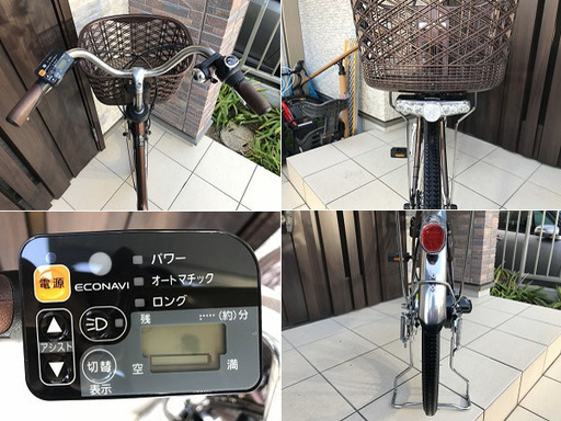 新品バッテリー❕【２４インチ☆美品☆】ビビDX　/　パナソニック【整備済み】PA-033 新品バッテリー❕【24インチ☆美品☆】ビビDX / パナソニック【整備