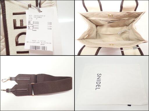 AB043 スナイデル ロゴ キルティング スクエア バッグ