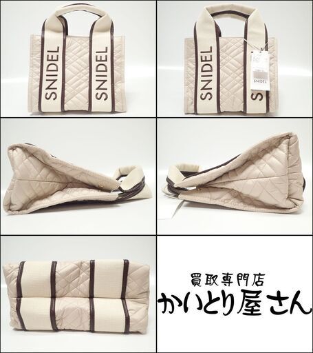 AB043 スナイデル ロゴ キルティング スクエア バッグ