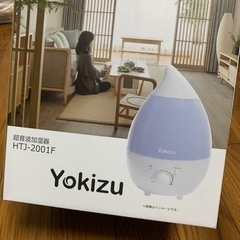 超音波加湿器　YOKIZU HTJ-2001F