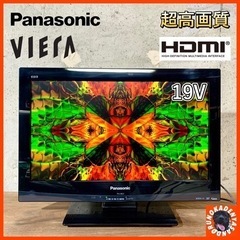 【ご成約済み🐾】Panasonic VIERA 液晶テレビ 19...