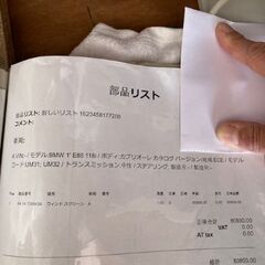 ＢＭＷ１シリーズ120i　カブリオレ用　エアーディフレクター(オープン時の風巻き込み防止)純正品 BMW1シリーズ120i カブリオレ用 エアーディフレクター(オープン時