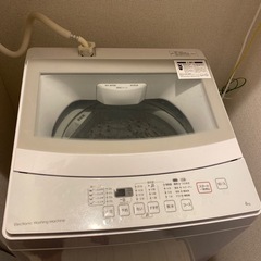 洗濯機　ニトリ